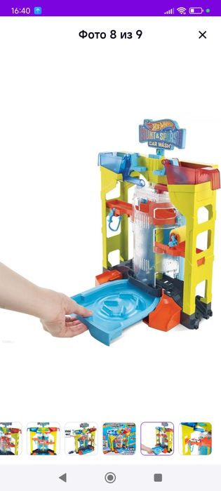 Hot Wheels автомийка "Зміни колір"