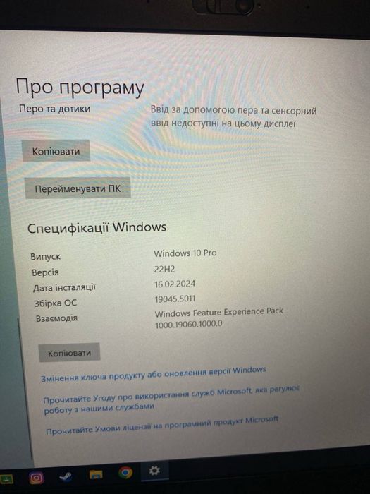 Lenovo ThinkPad T480s