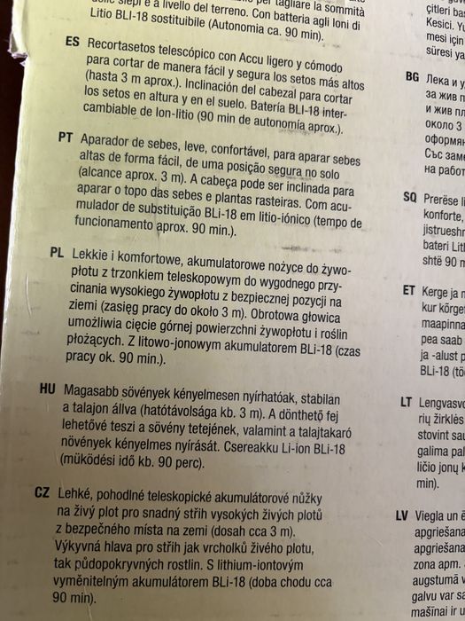 Nożyce do żywopłotu