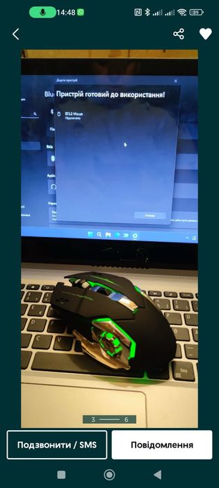 Акумуляторна, бездротова RGB миша