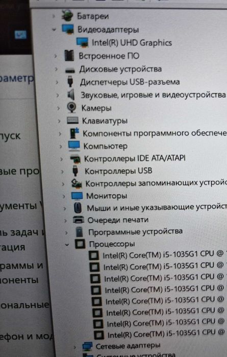 Lenovo 5 15 /Full IPS/Соrе™ i5-1035G1(10 Gen)8DDR4/NWME 256/Intel®UHD4GB
