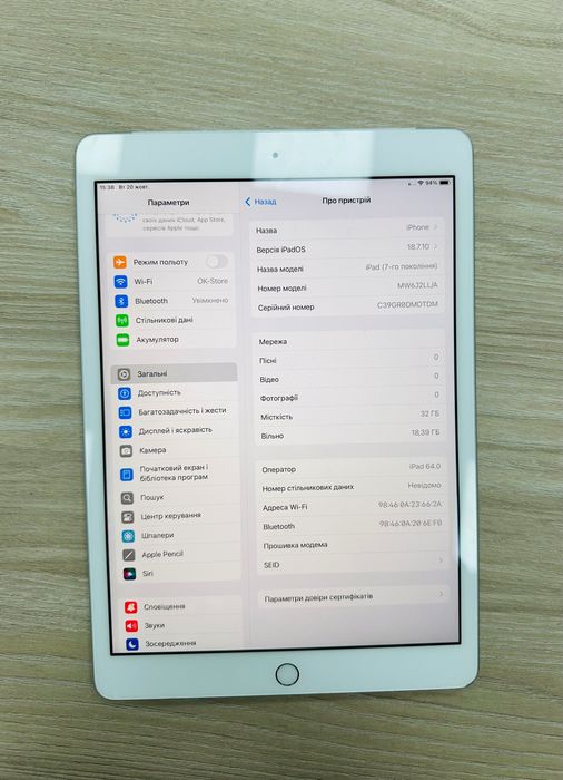Apple iPad 7 32Gb WiFi+LTe Silver