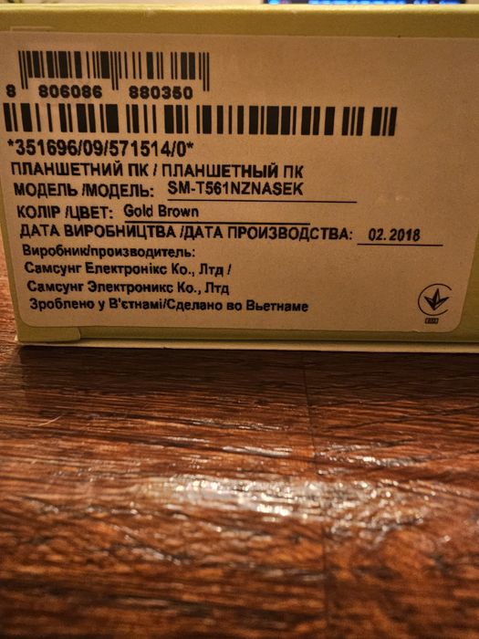 Планшет Samsung galaxy tab E