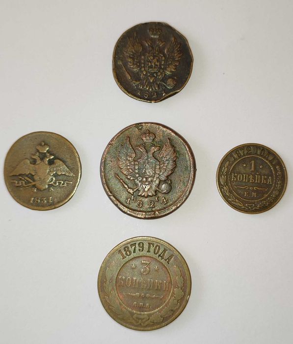 Мідні монети царського періоду
