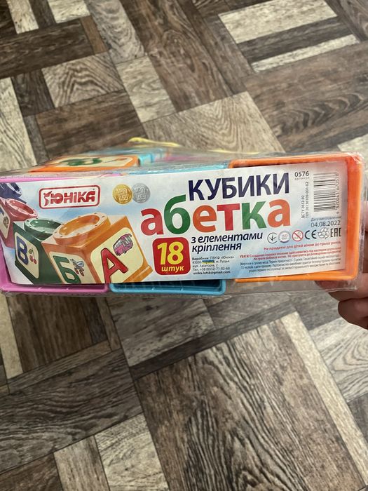 Кубики Абетка українська мова