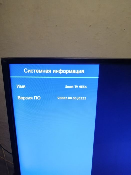 Телевізор Hisense