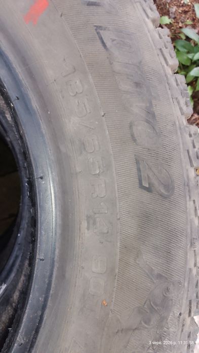 Комплект 185/65 R14 M/S