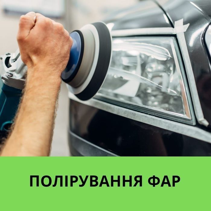 Установка лінз лед, ангельські глазки, лампи led, заміна скла