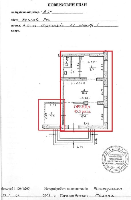 Оренда приміщення біля нового комплексу 4й Зарічний 21/1
