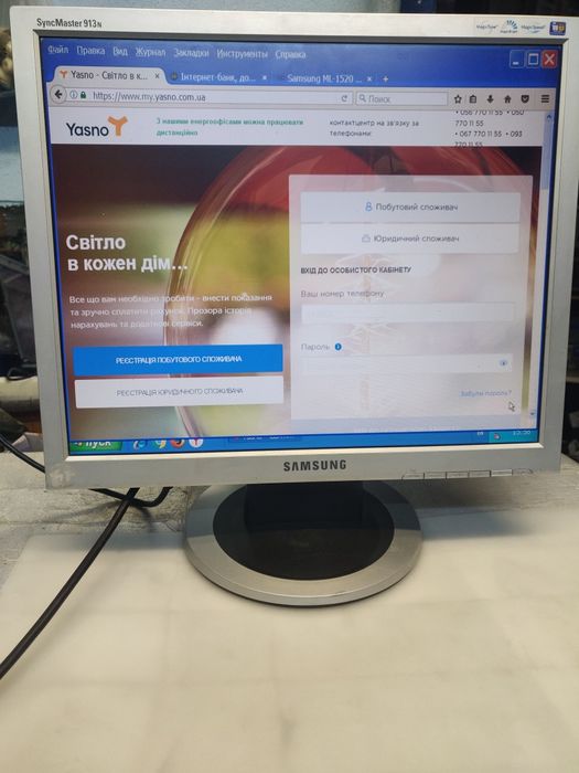 Монитор Samsung 19"