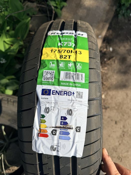 Колеса шины Резина новая лето 175 70 R13 Kapsen K737 ДАТА 01/26 с этикетками
