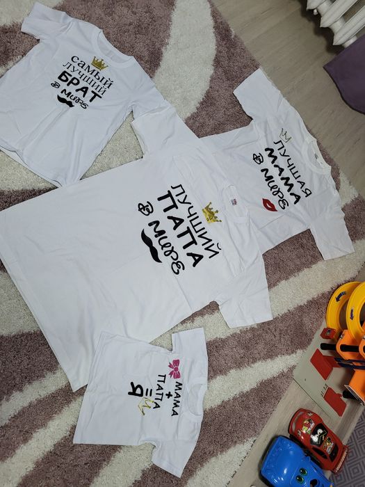 Фемели лук Папа Мама Брат Я