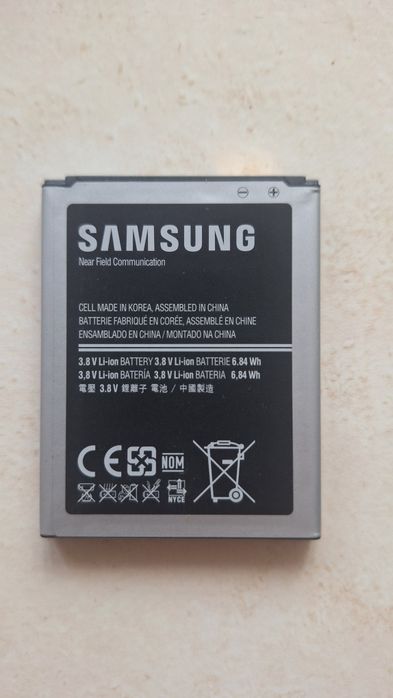 Bateria do  samsunga