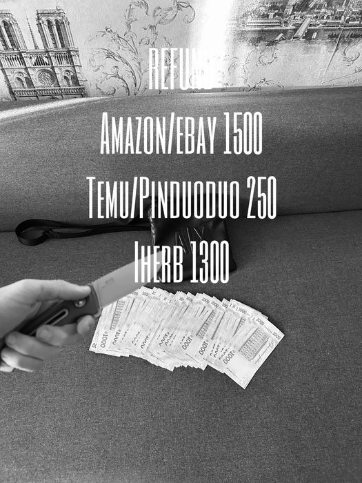 Мануал Refund QWERTYKOV Рефаунд Ebay Amazon