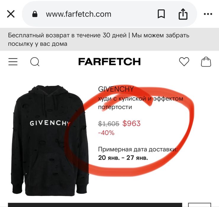 Толстовка худі худи кофта оригінал оригинал Джіванші Givenchy S