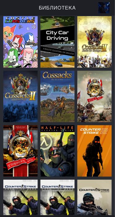 Steam аккаунт.