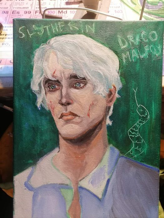 Портрет Драко Малфой