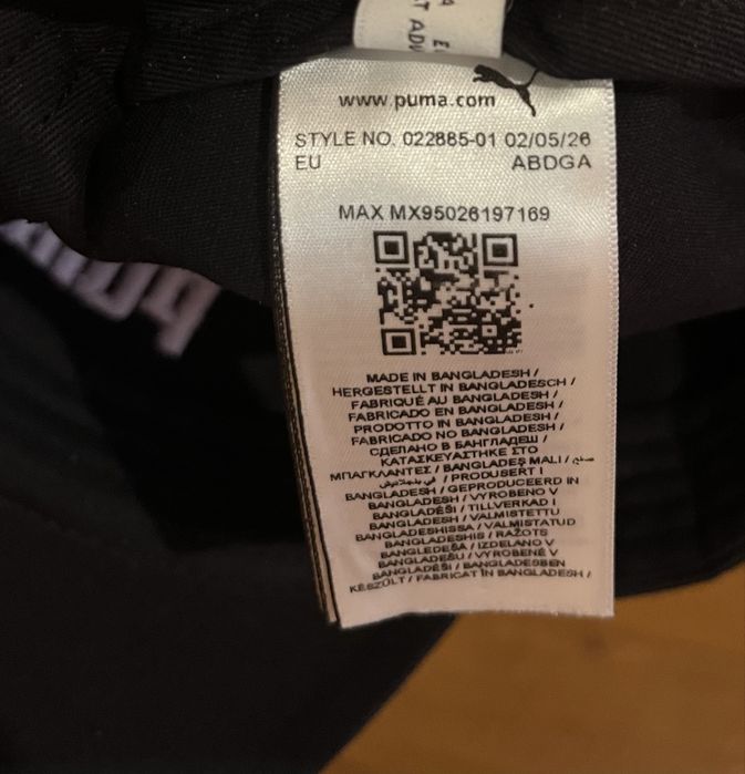 Нова кепка Puma Essentials