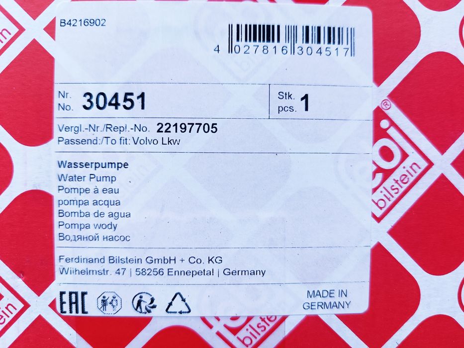 Водяна помпа вантажівки VOLVO RENAULT