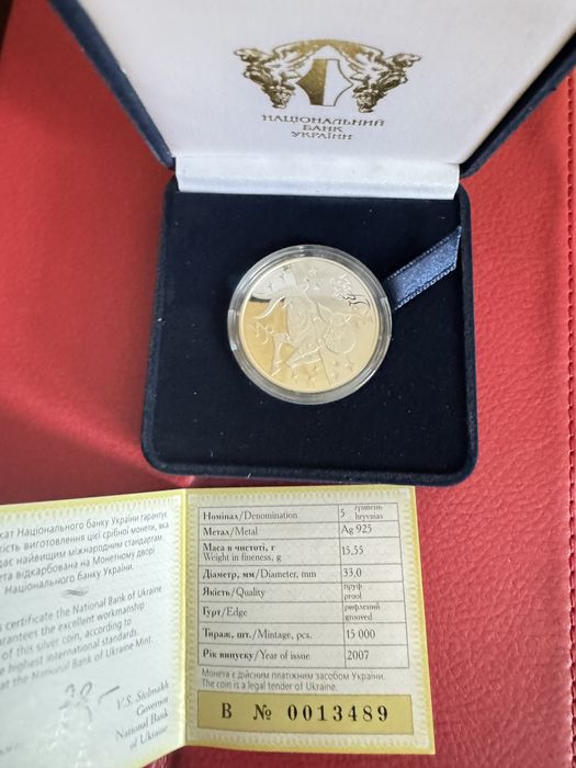 Монета НБУ Козеріг срібло