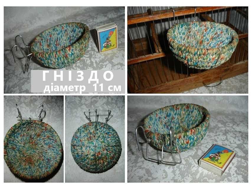 ГНІЗДО підвісне для дрібного птаха. Діаметр 11 см. Каркас металевий.