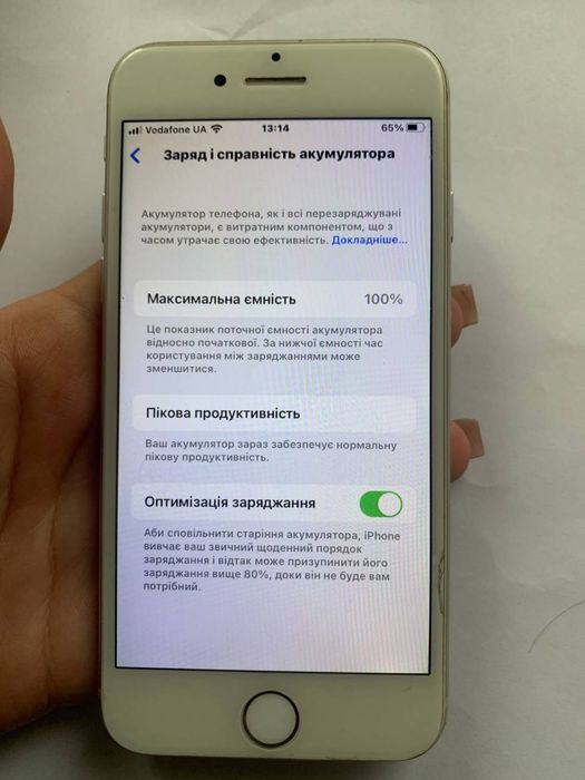 Продам айфон 8 в робочому стані!