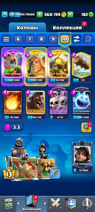 Продам акаунт клеш рояль