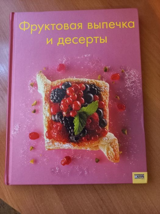Комплект з 5 книг кулінарія