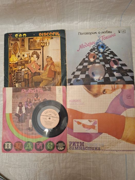 Виниловые  пластинки