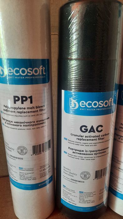 Повний коплект фільтрів для зворотнього смосу