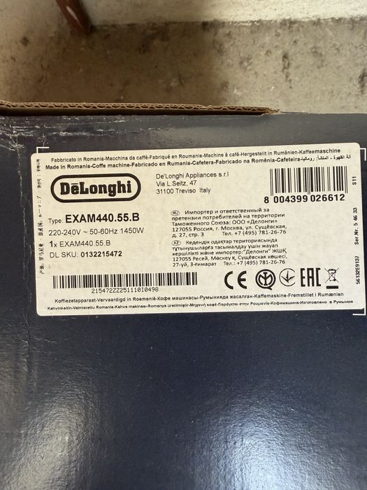 Máquina de café automática/ DēLonghi/Rivelia/Onyx Black