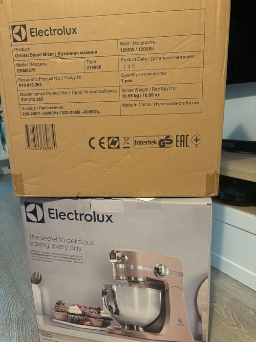 Robot kuchenny Electrolux beżowy/brązowy