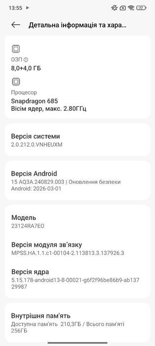 Xiaomi Redmi Note 13