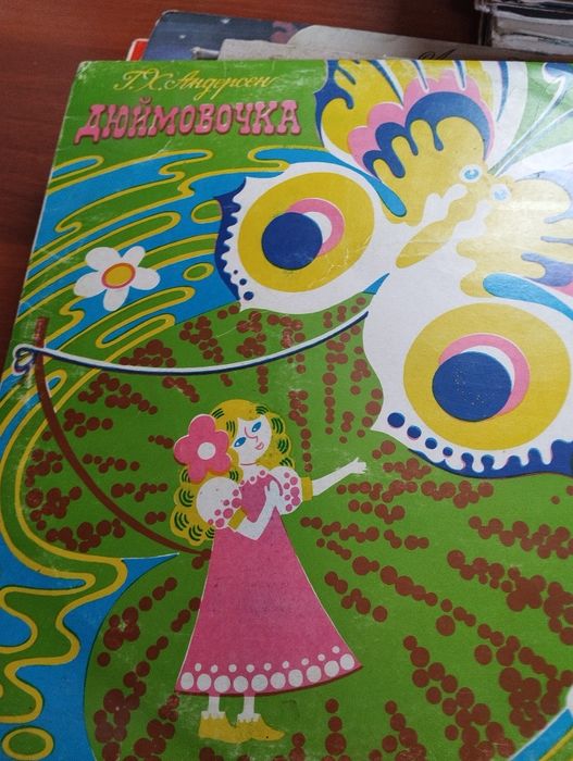 Продаються платівки