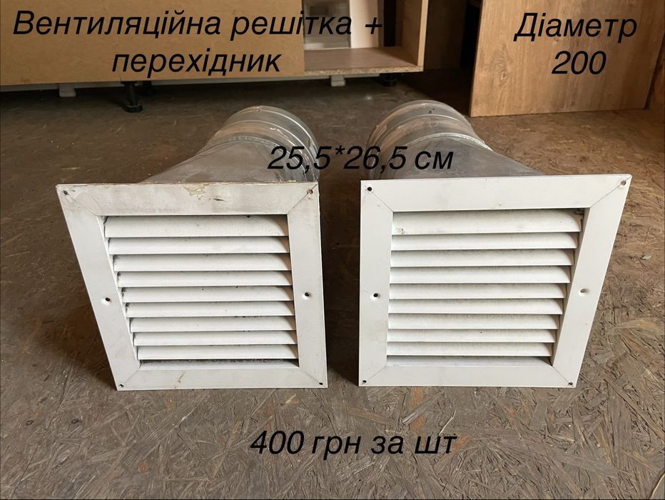 Оцинковані вентиляційні труби фасонні, повітропровід Вентс