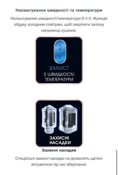 Фен-браш Rowenta