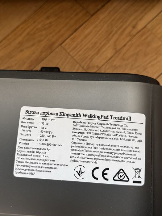 Доріжка для ходьби KingSmith