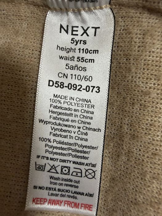 Куртка сорочка Teddy