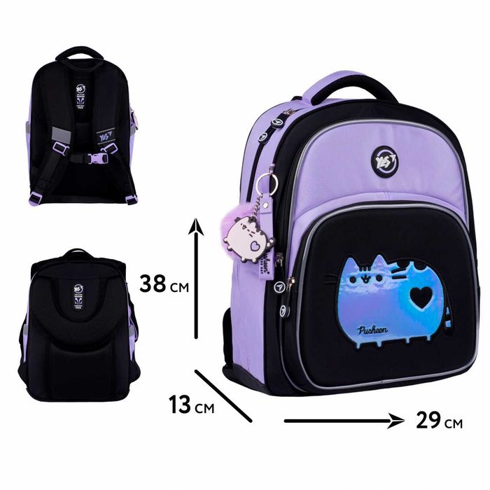 Рюкзак шкільний напівкаркасний YES Pusheen Shiny S-91 + пенал + сумка