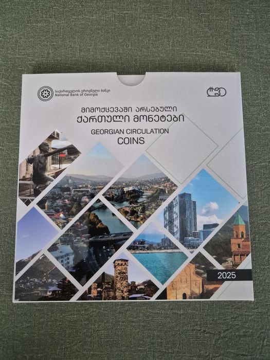 Set zestaw komplet Gruzja 2025 lari 5 tetri - 2 lari JEDYNE na olx UNC