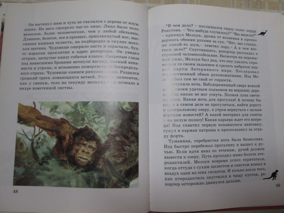 Книги дитячі казки, пригоди  лот 8шт. – 550грн.