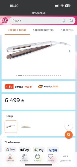 Стайлер philips bhs830/00