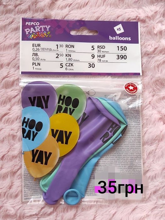 Набори повітряних кульок