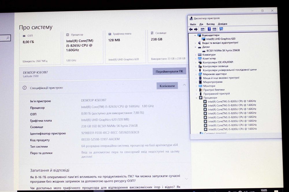 Dell 3500/Core i5-8265 8x!/Видео 2GB/8GB/SSD256/АКБ5ч/15 FHD/2020г