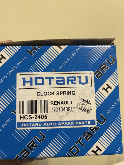 Hcs-2405 шлейф подрулевой