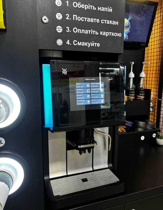 Кавомашина WMF 1500S | Професійна | Б/У