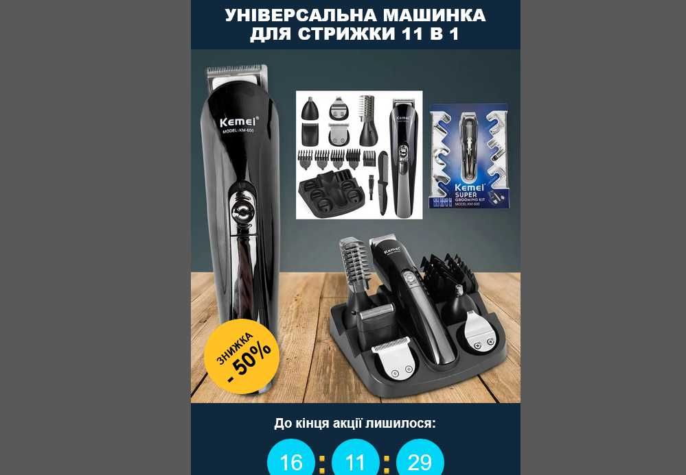 Копіювання односторінкових сайтів, лендінгів. Товарка.