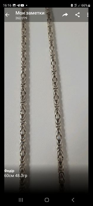 Срібні ланцюжки на любий смак, різні плетіння.