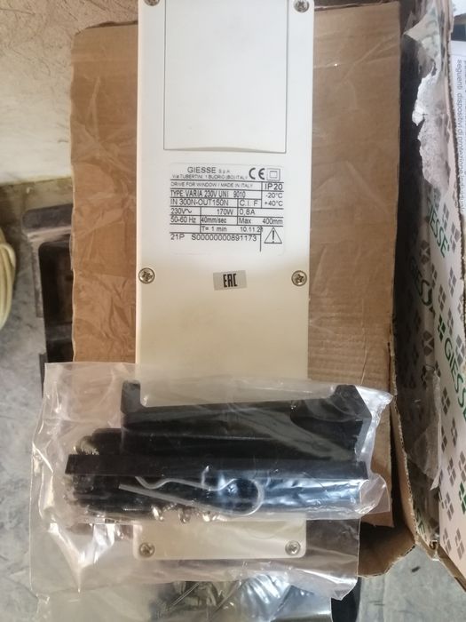 Кронштейн електропривод 220в