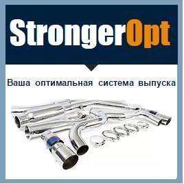 Глушитель Дэу Матиз ( DAEWOO MATIZ ) Гарантированное качество !!!